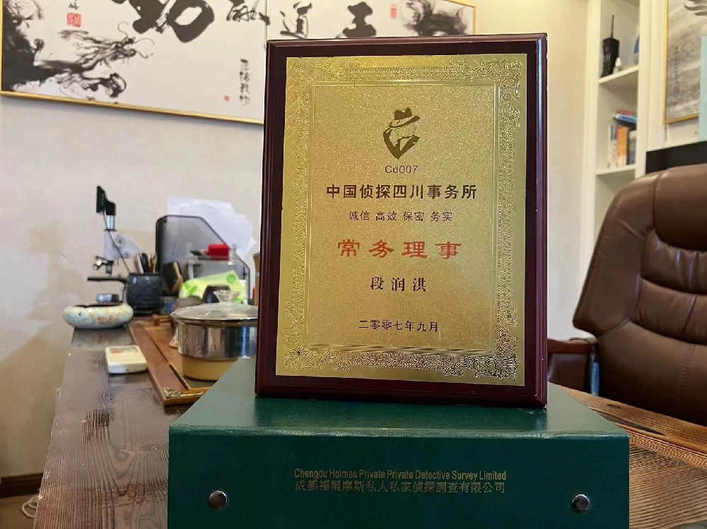 婚姻纠纷应如何取证-大冶市私家调查